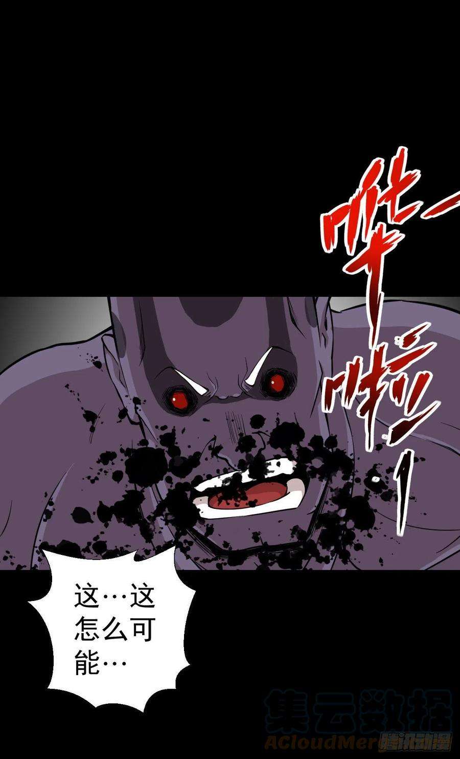 人类圈养计划道林的实力