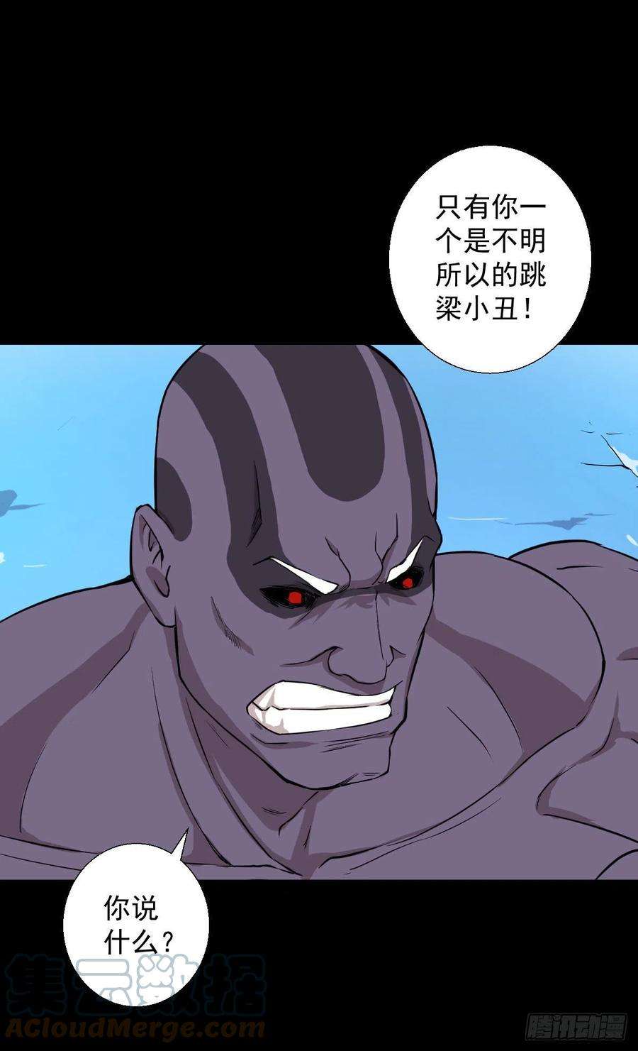 人类圈养计划道林的实力