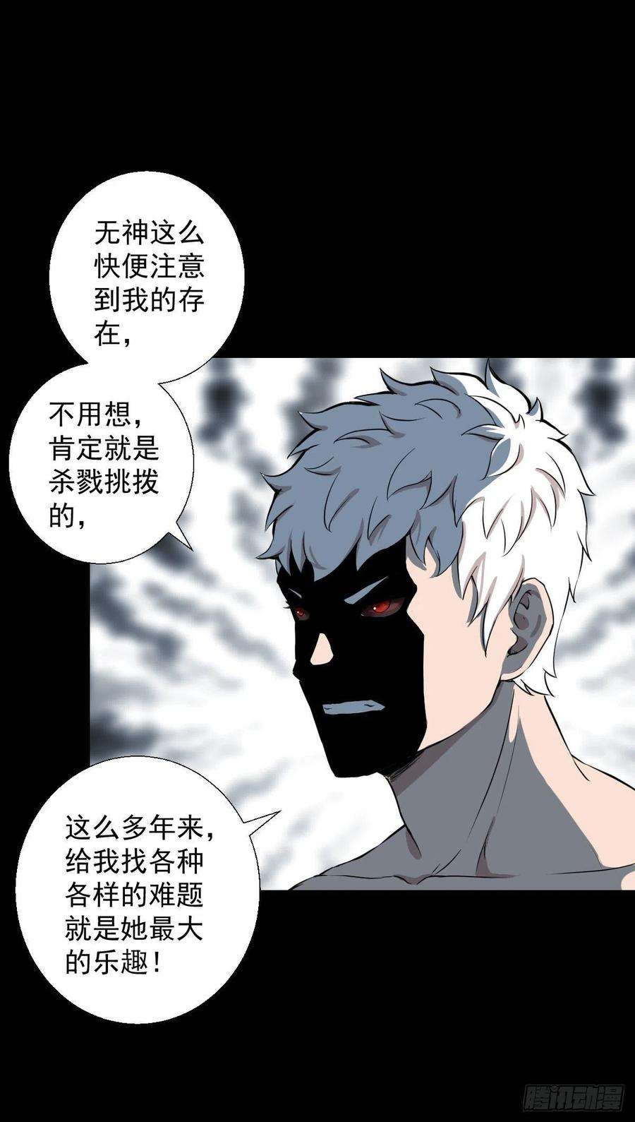 人类圈养计划道林的实力