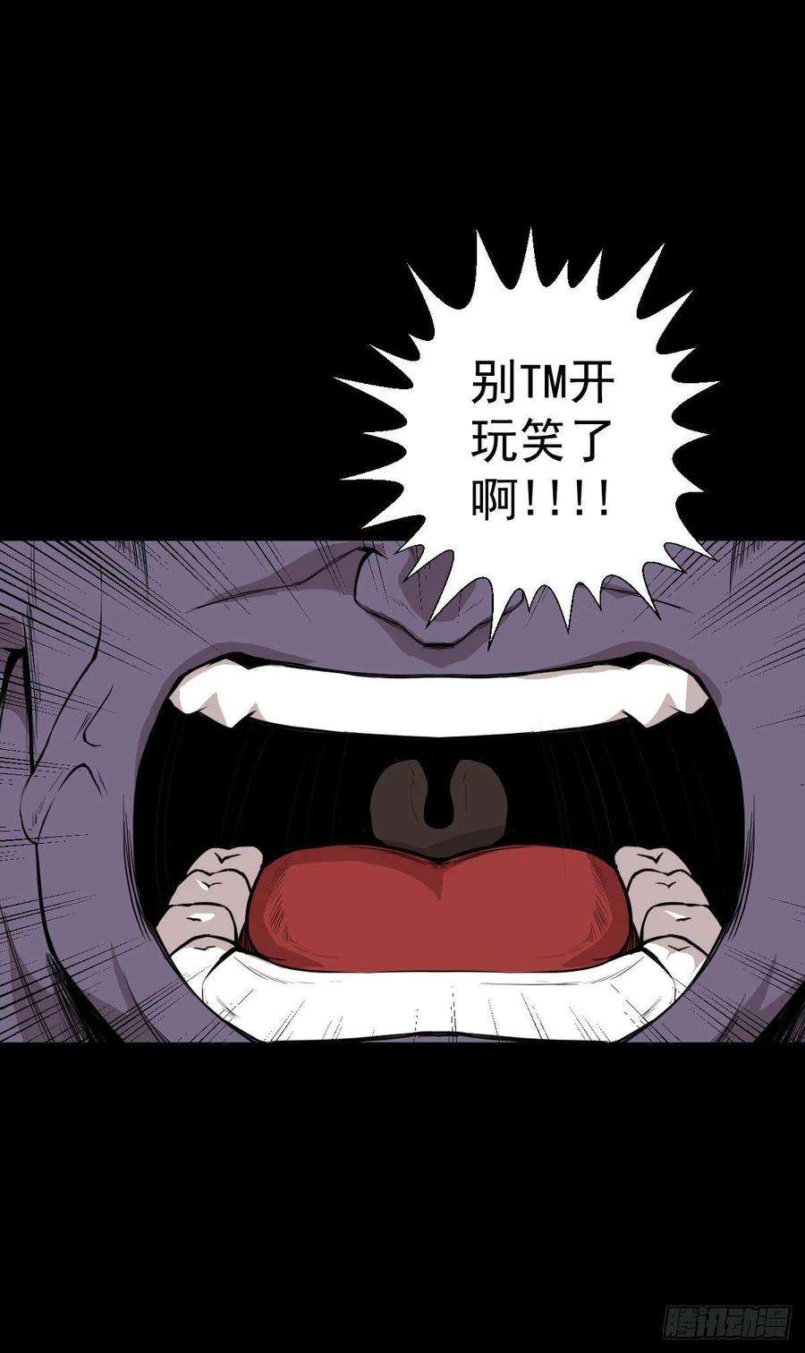 人类圈养计划道林的实力