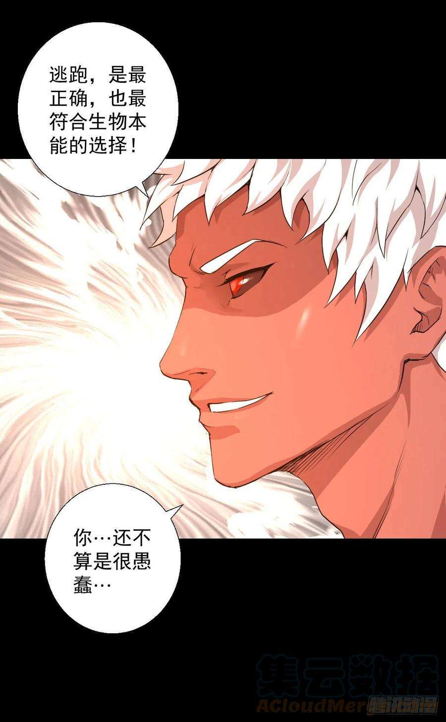 人类圈养计划道林的实力