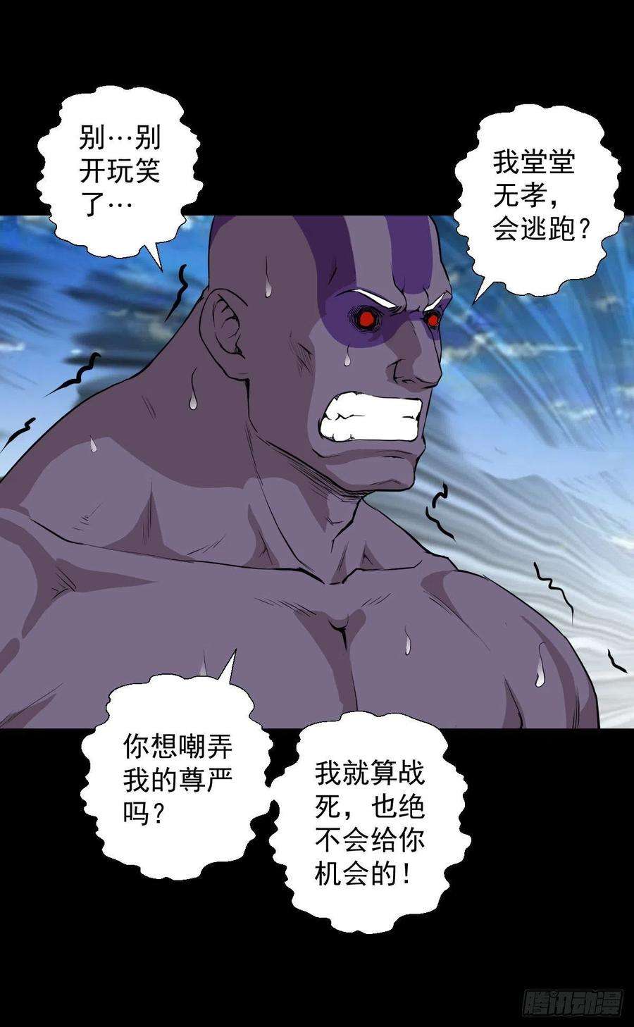 人类圈养计划道林的实力