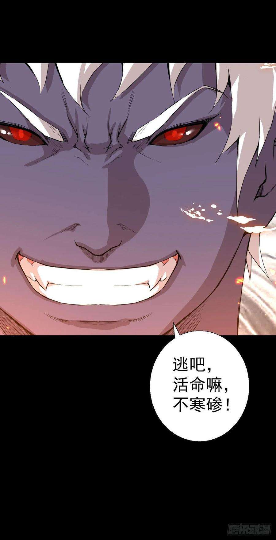 人类圈养计划道林的实力