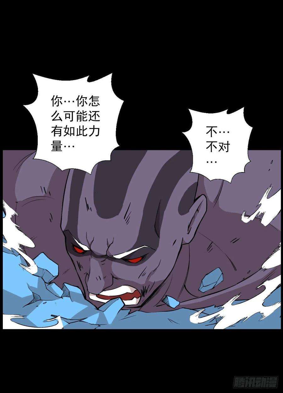 人类圈养计划道林的实力