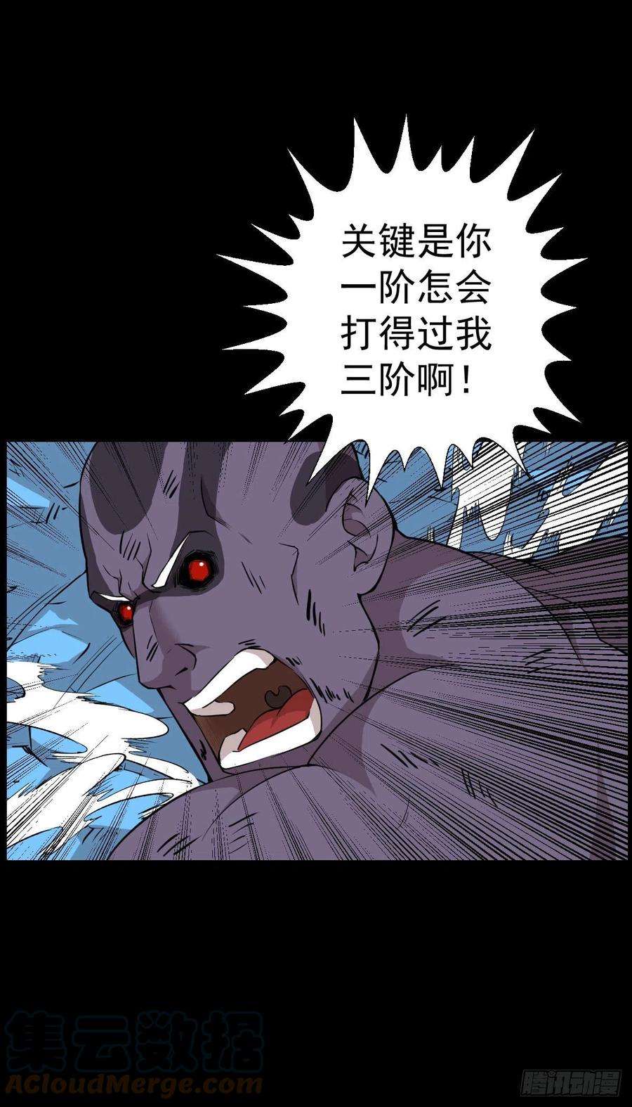 人类圈养计划道林的实力