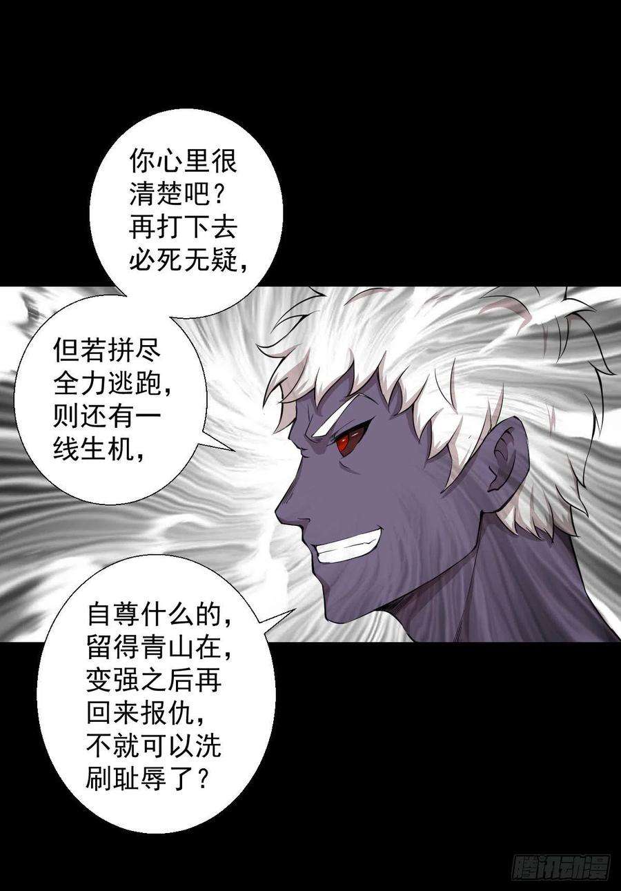 人类圈养计划无孝之死