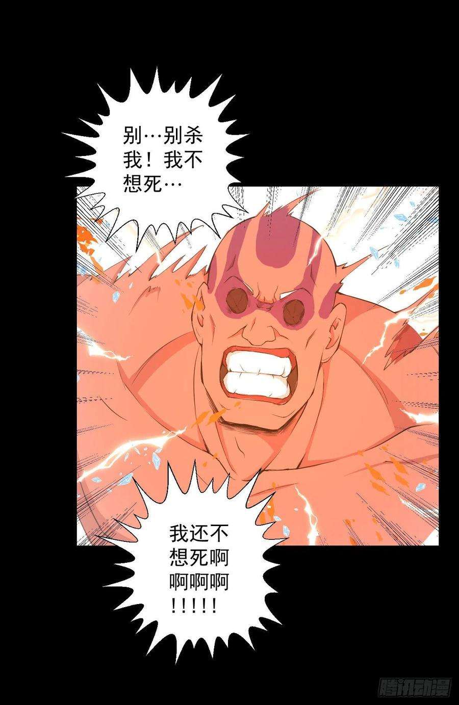 人类圈养计划无孝之死