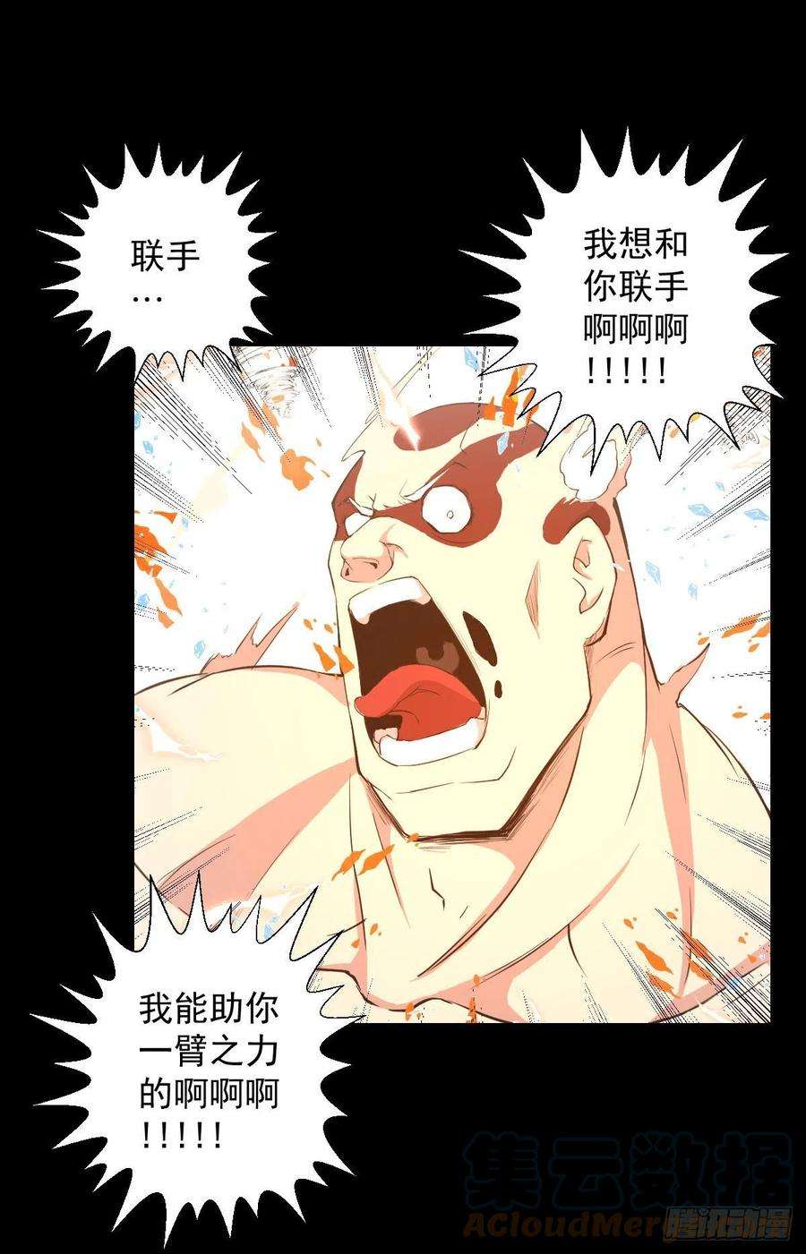 人类圈养计划无孝之死
