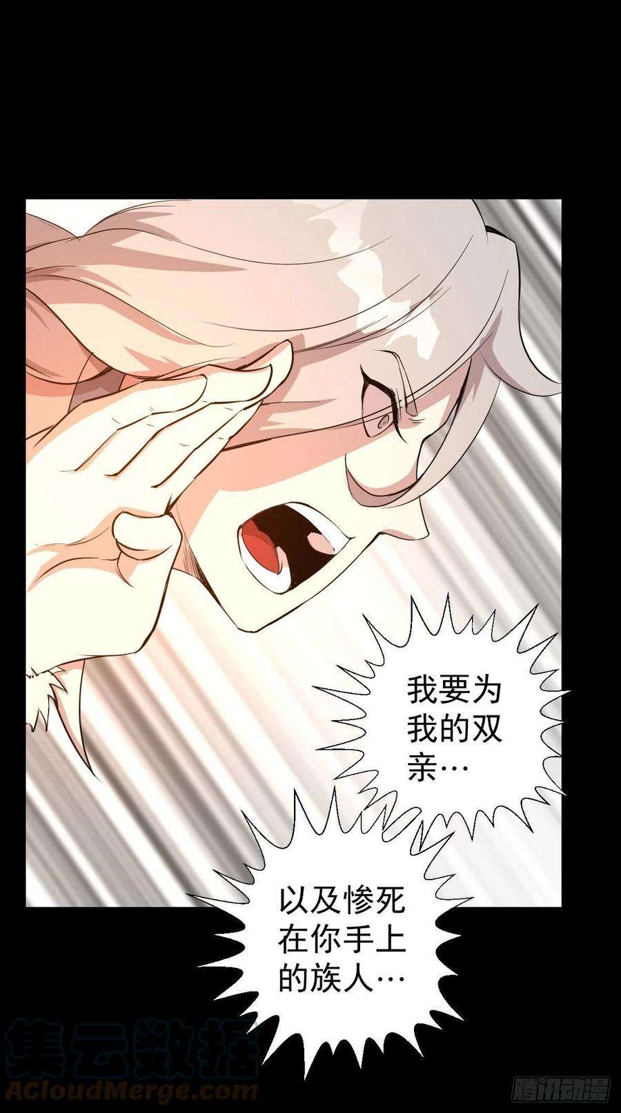 人类圈养计划无孝之死