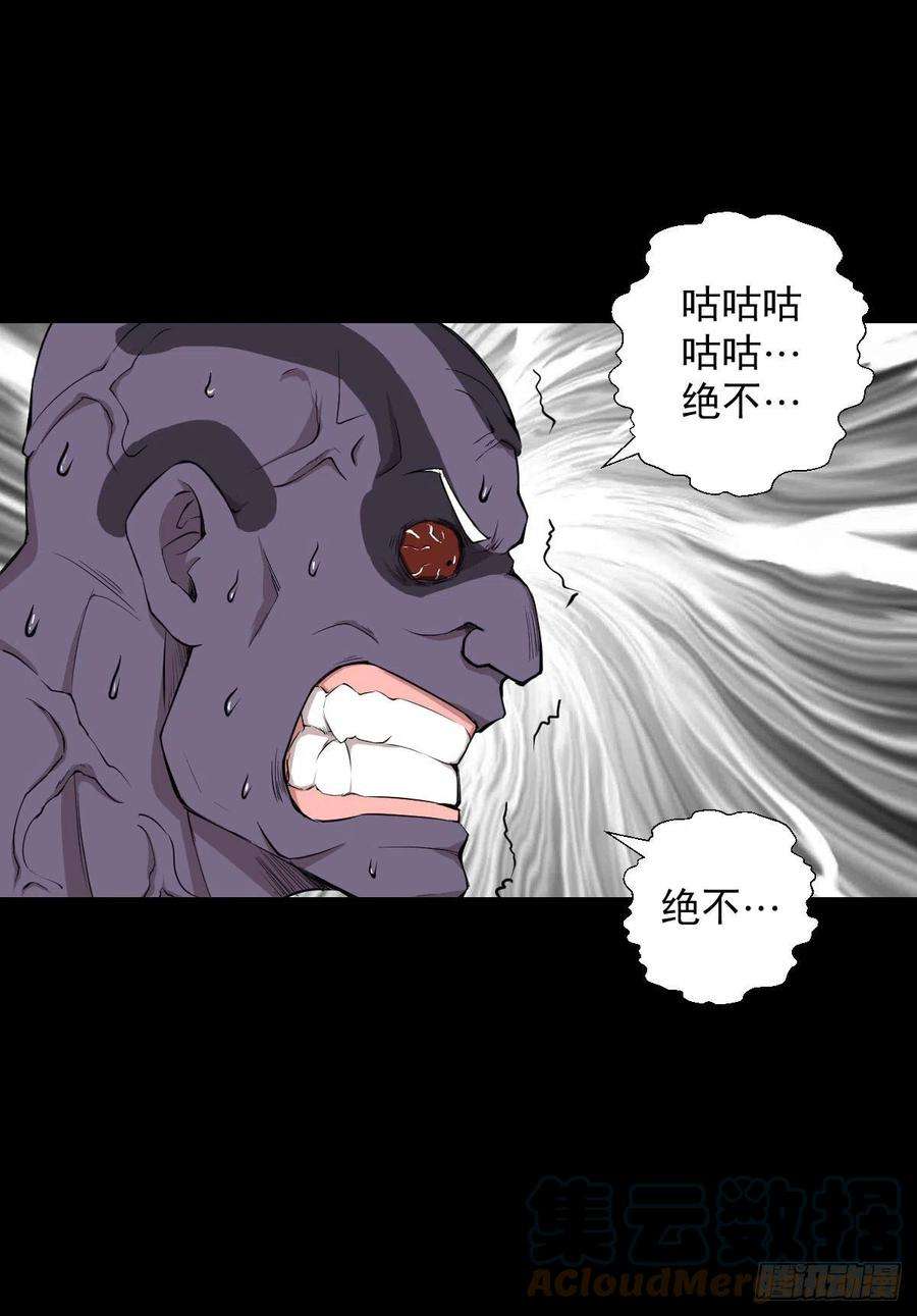人类圈养计划无孝之死