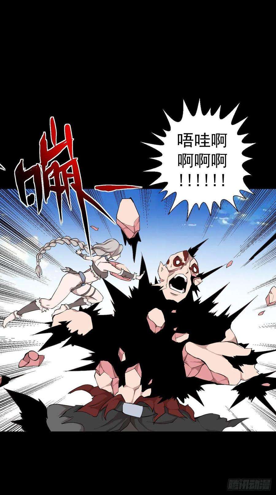 人类圈养计划无孝之死