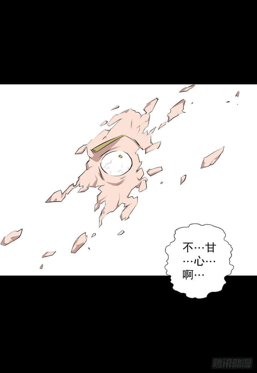 人类圈养计划无孝之死
