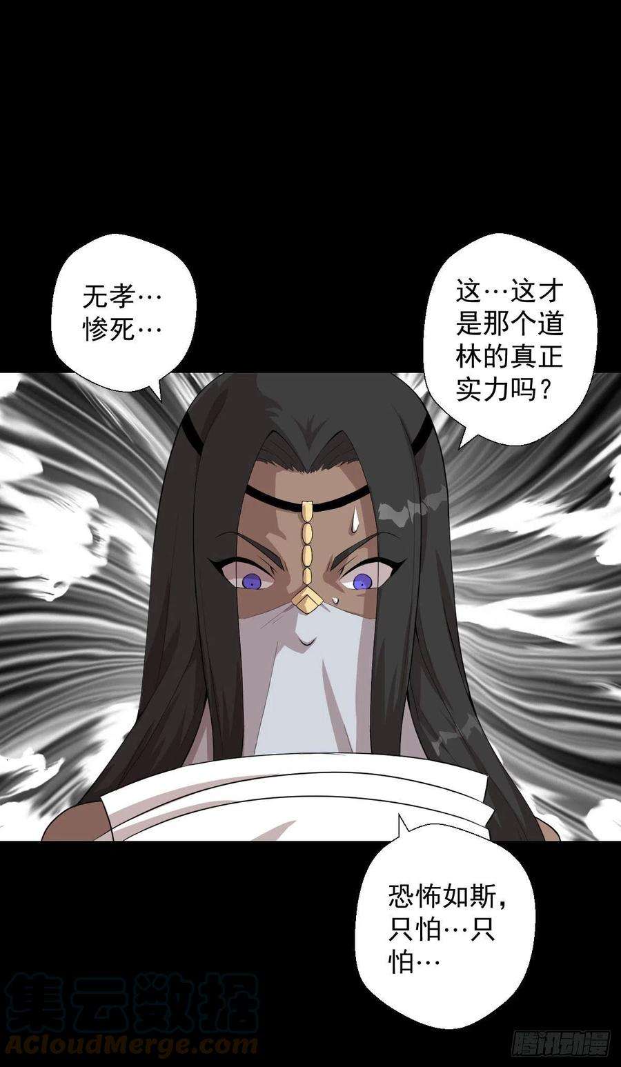 人类圈养计划无孝之死