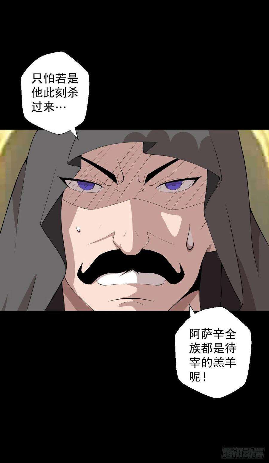 人类圈养计划无孝之死