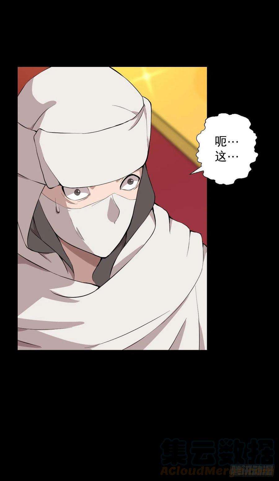 人类圈养计划无孝之死