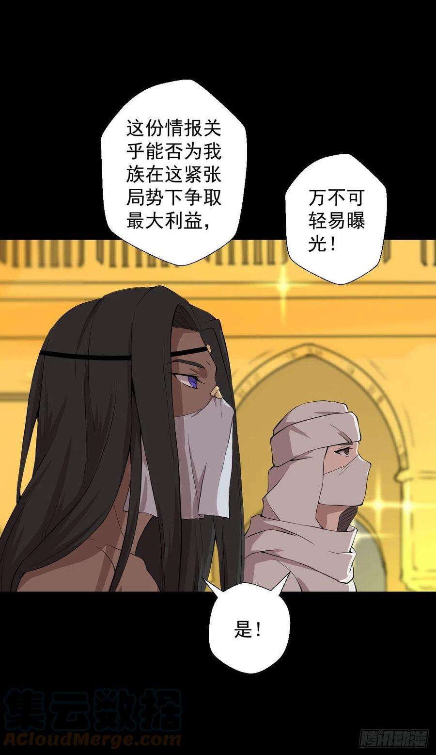 人类圈养计划无孝之死