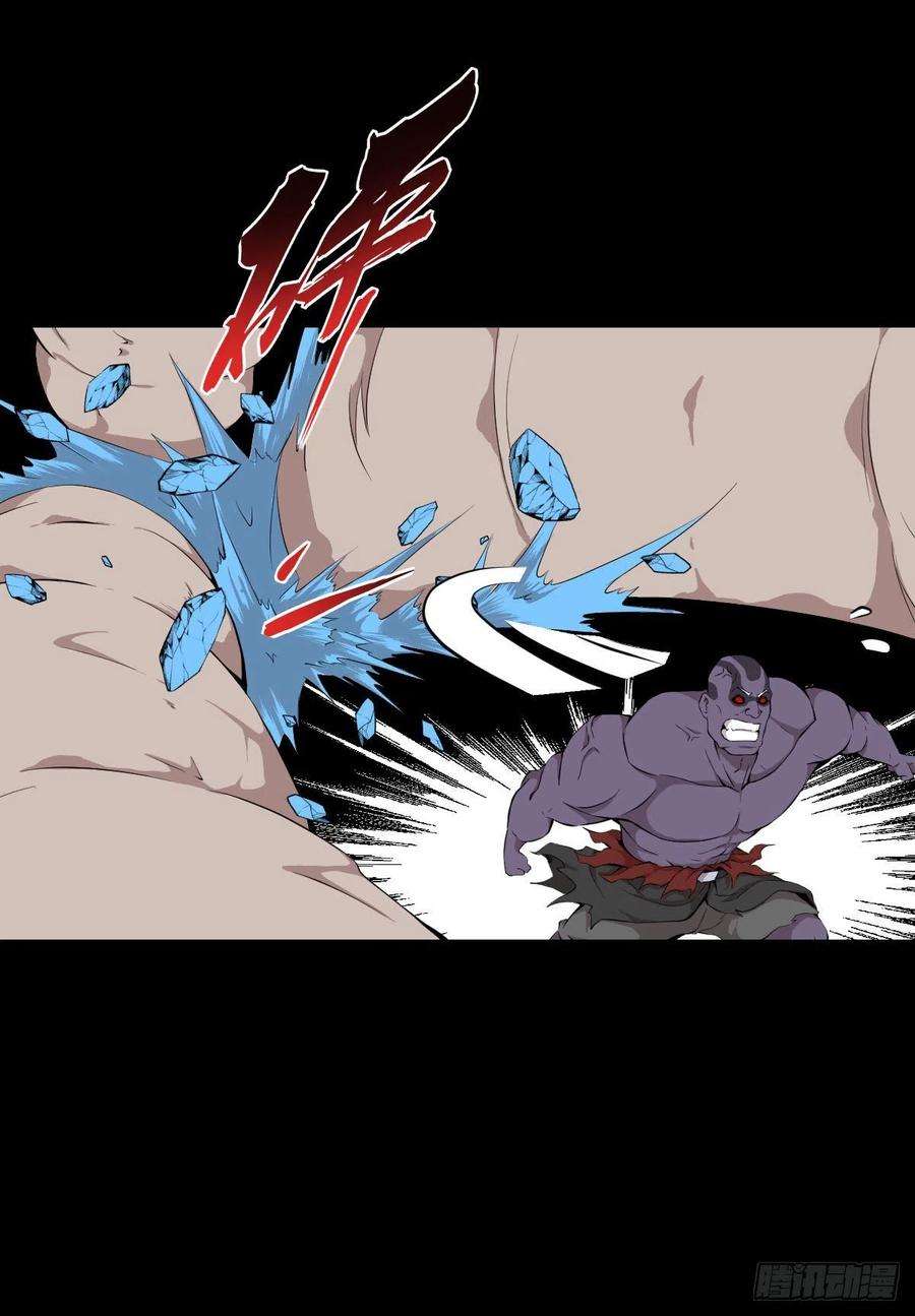 人类圈养计划无孝之死