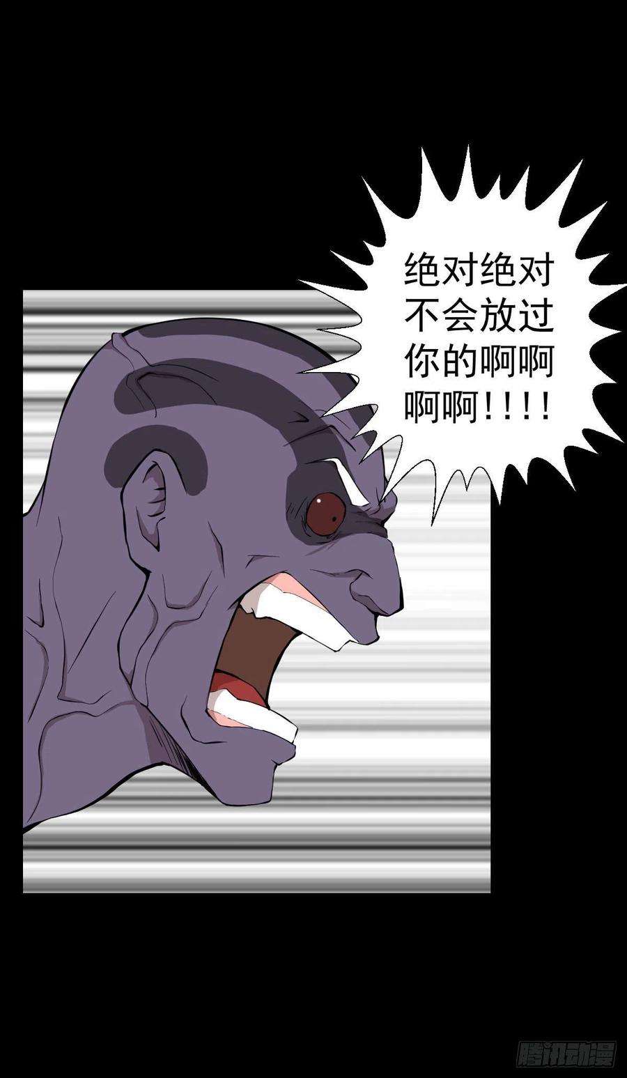 人类圈养计划无孝之死