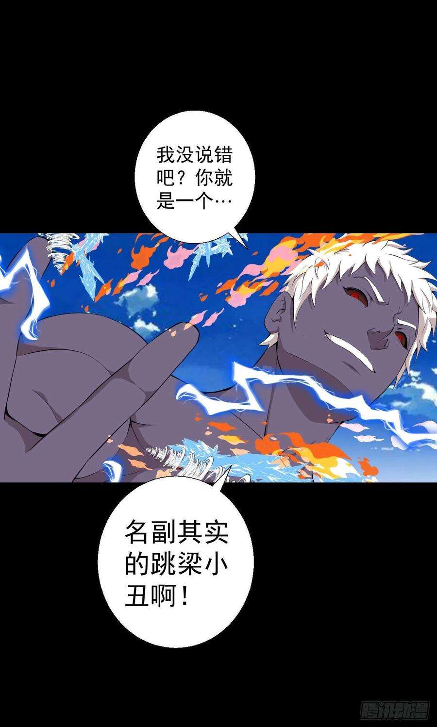 人类圈养计划无孝之死