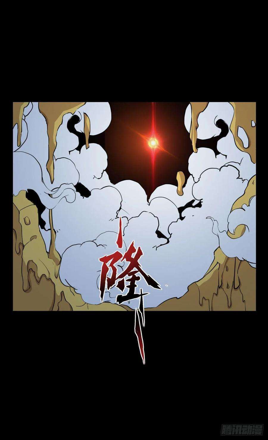 人类圈养计划真红法典