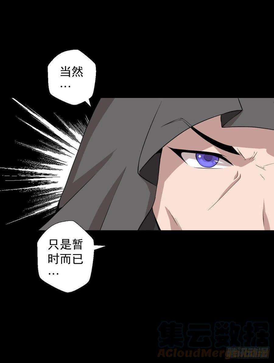 人类圈养计划真红法典