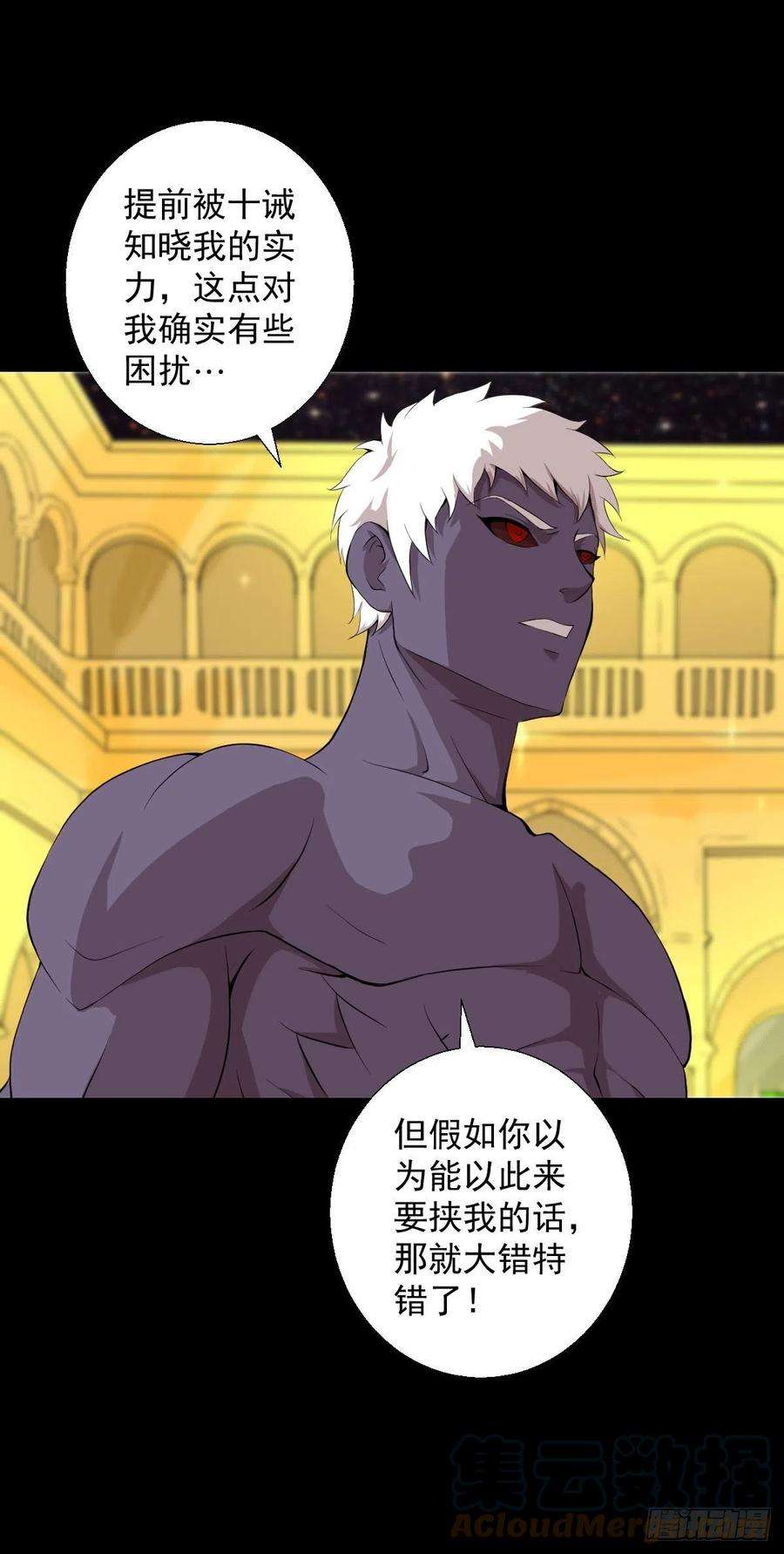 人类圈养计划真红法典