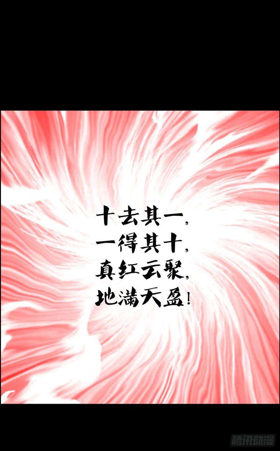 人类圈养计划真红法典