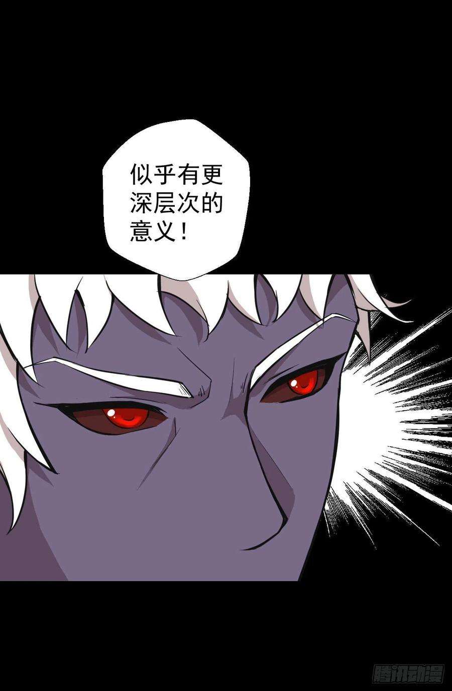 人类圈养计划真红法典