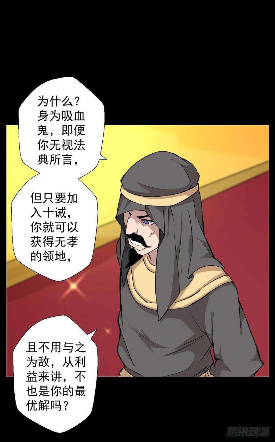 人类圈养计划真红法典