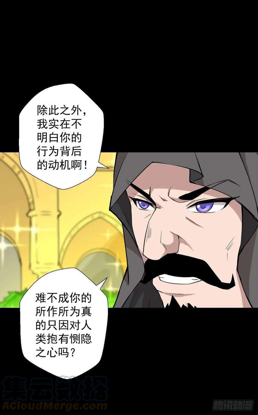 人类圈养计划真红法典