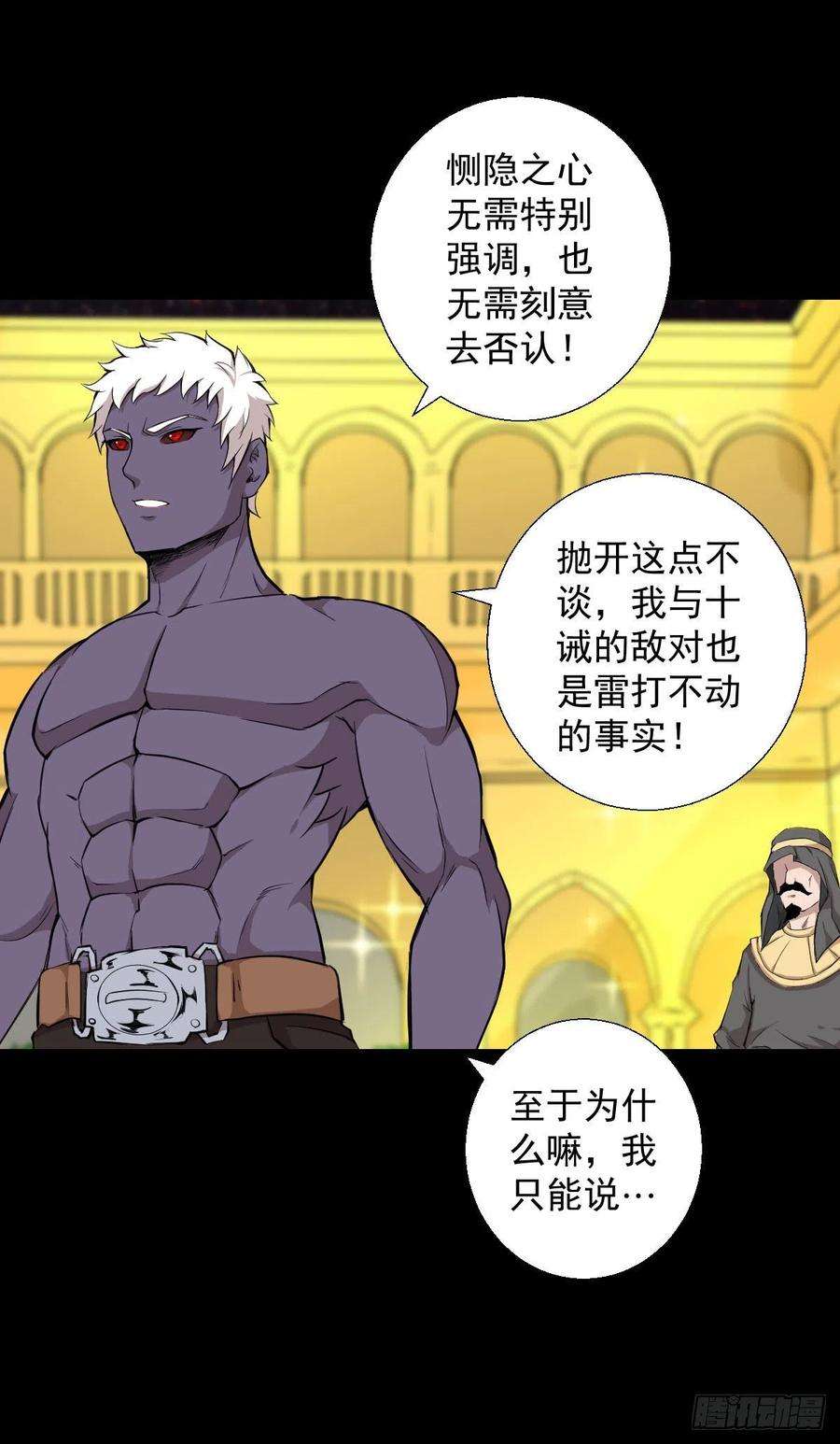 人类圈养计划真红法典