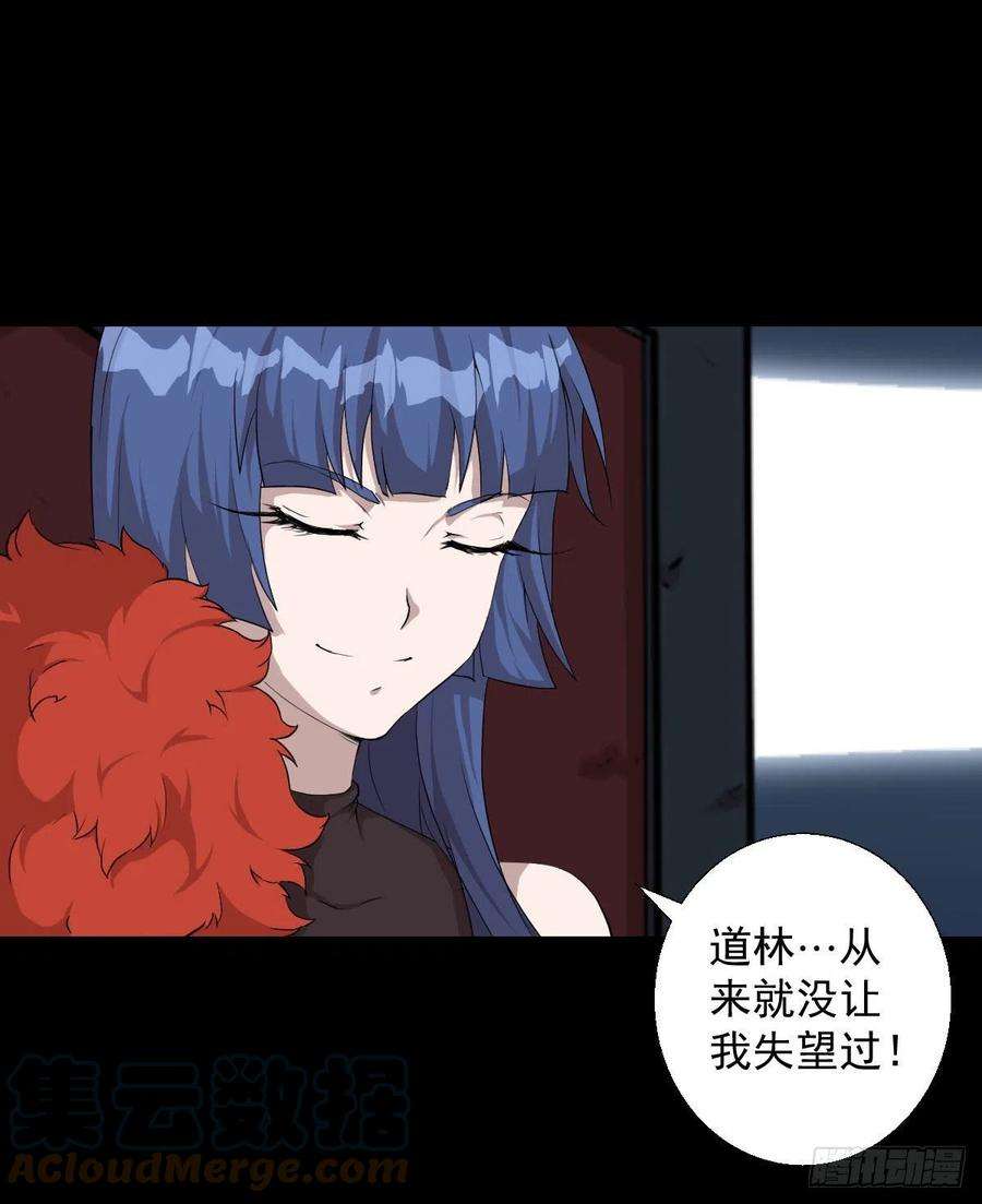人类圈养计划真红法典