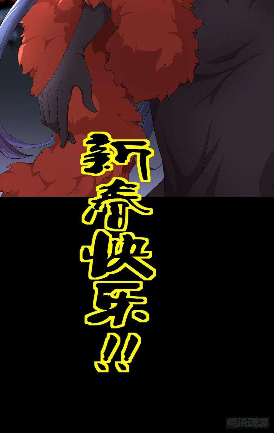 人类圈养计划真红法典