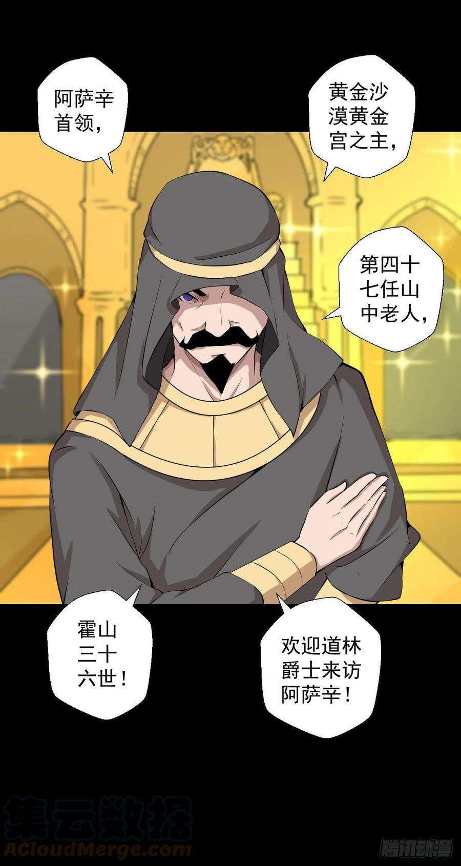 人类圈养计划真红法典