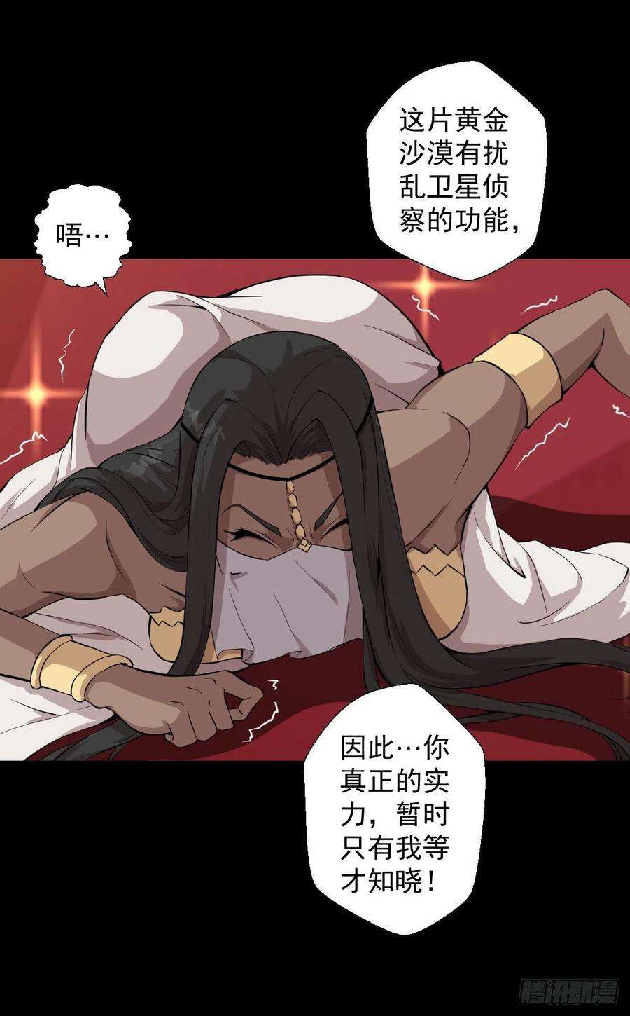 人类圈养计划真红法典