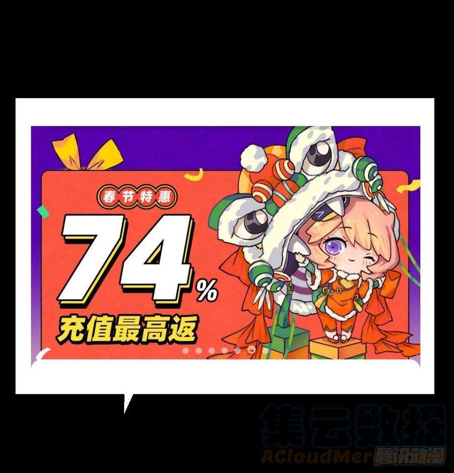 人类圈养计划付费公告