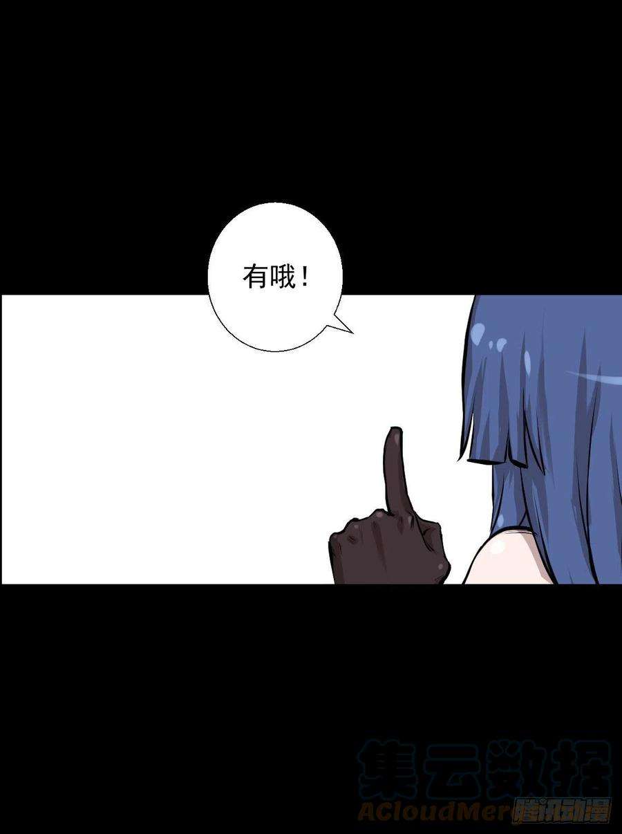 人类圈养计划付费公告
