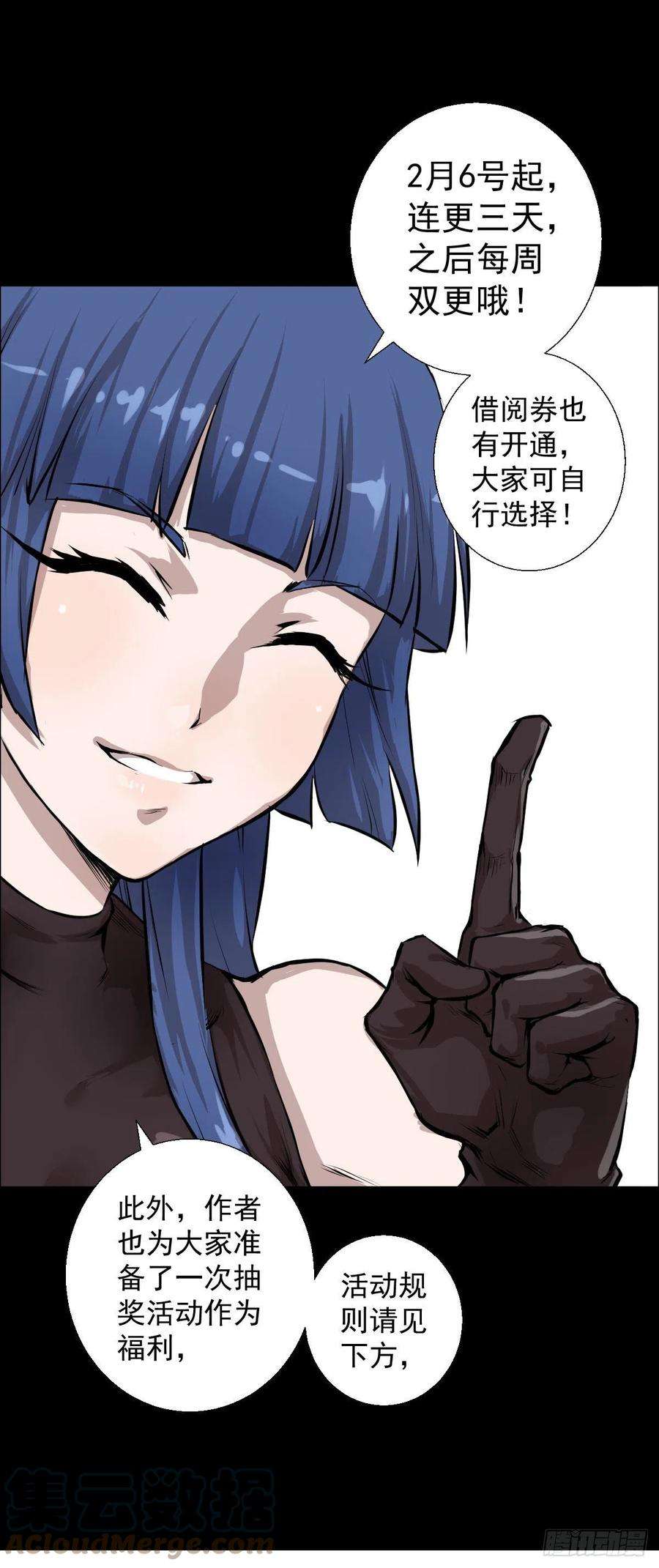 人类圈养计划付费公告