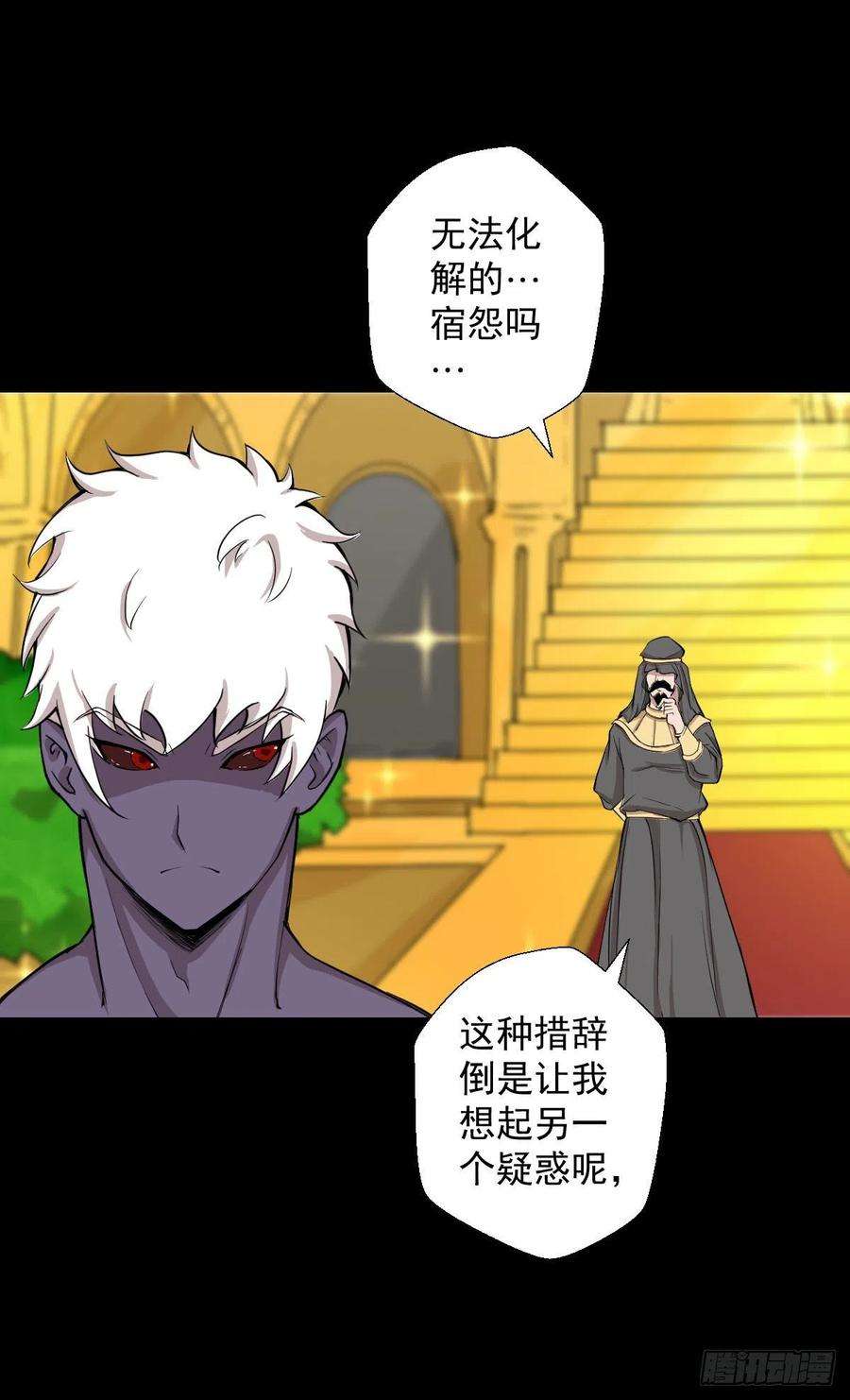 人类圈养计划真红法典 二