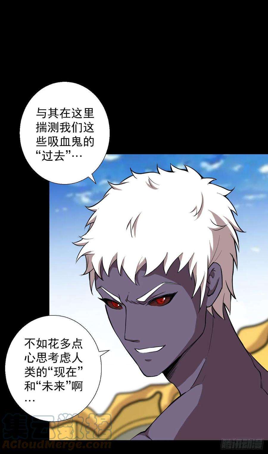 人类圈养计划真红法典 二