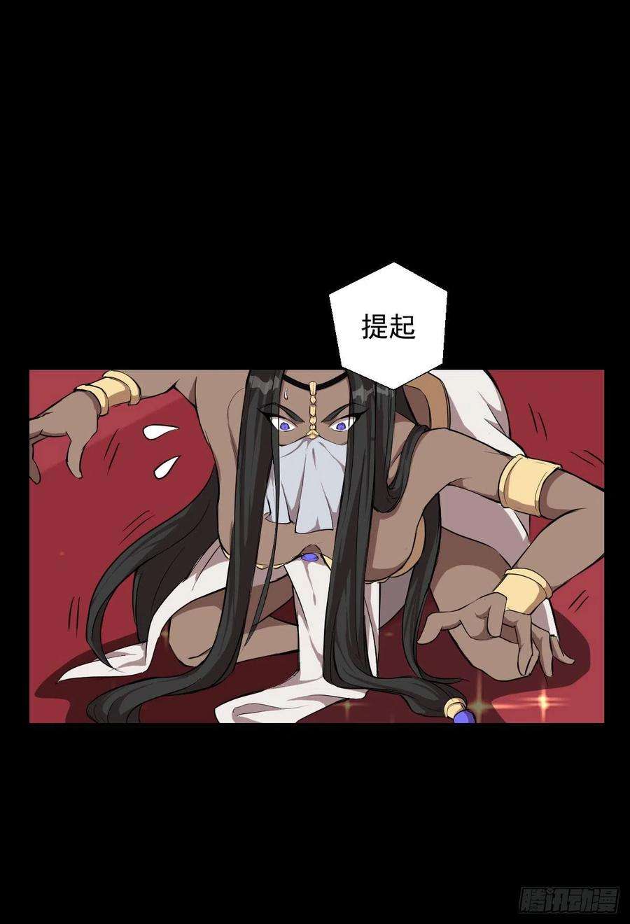 人类圈养计划真红法典 二