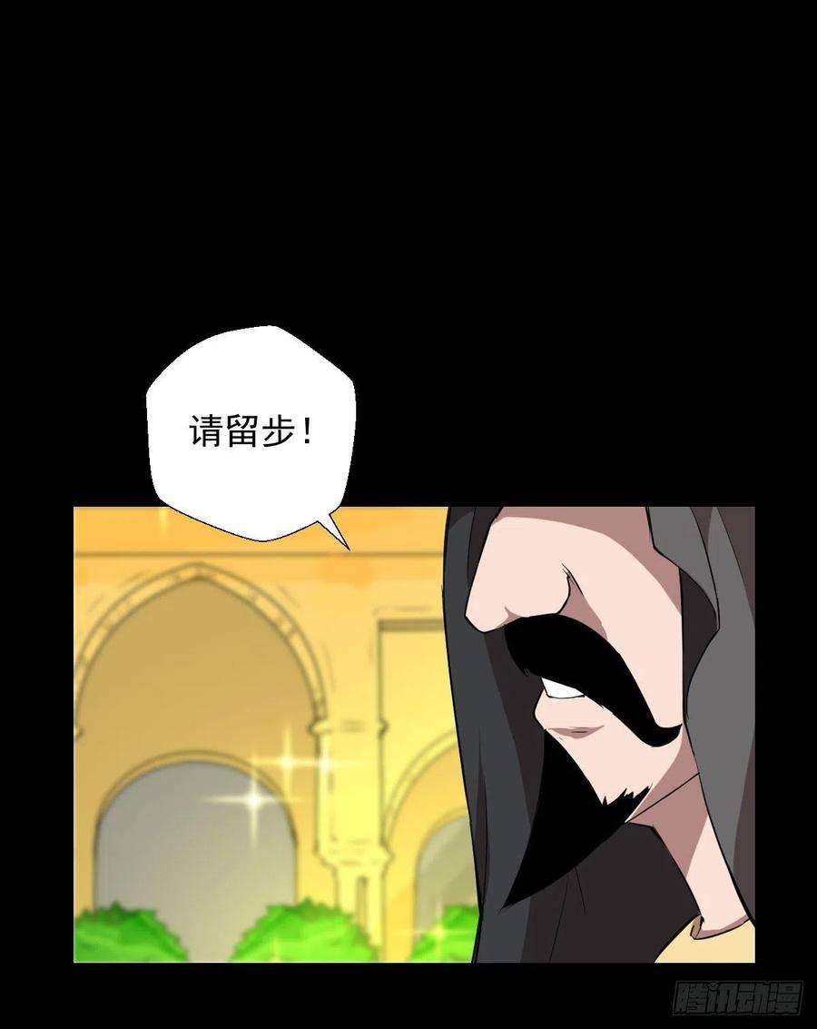 人类圈养计划真红法典 二