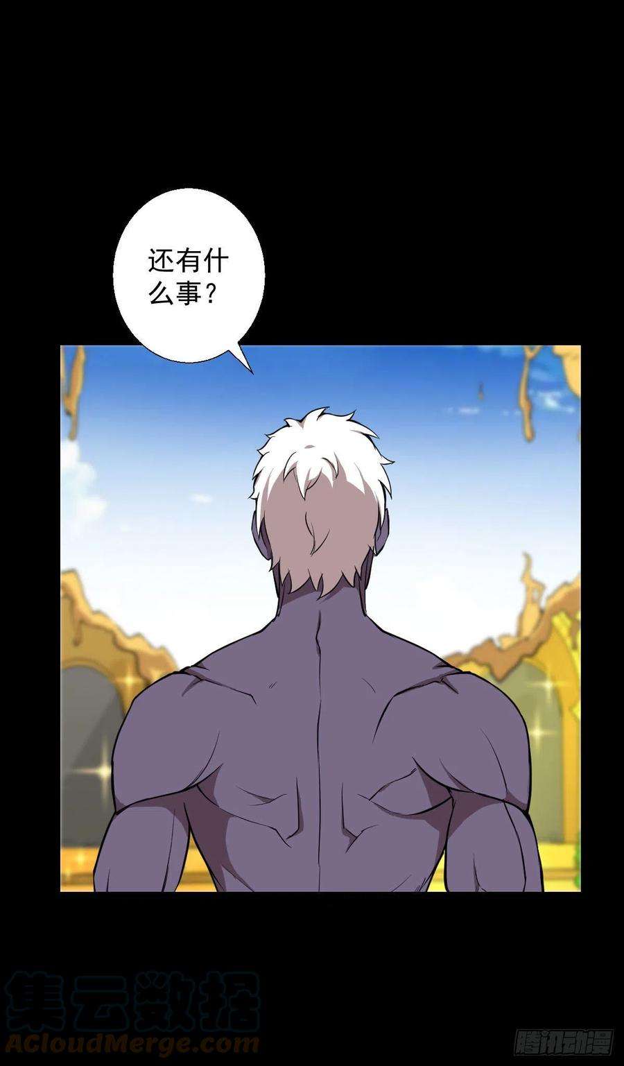人类圈养计划真红法典 二