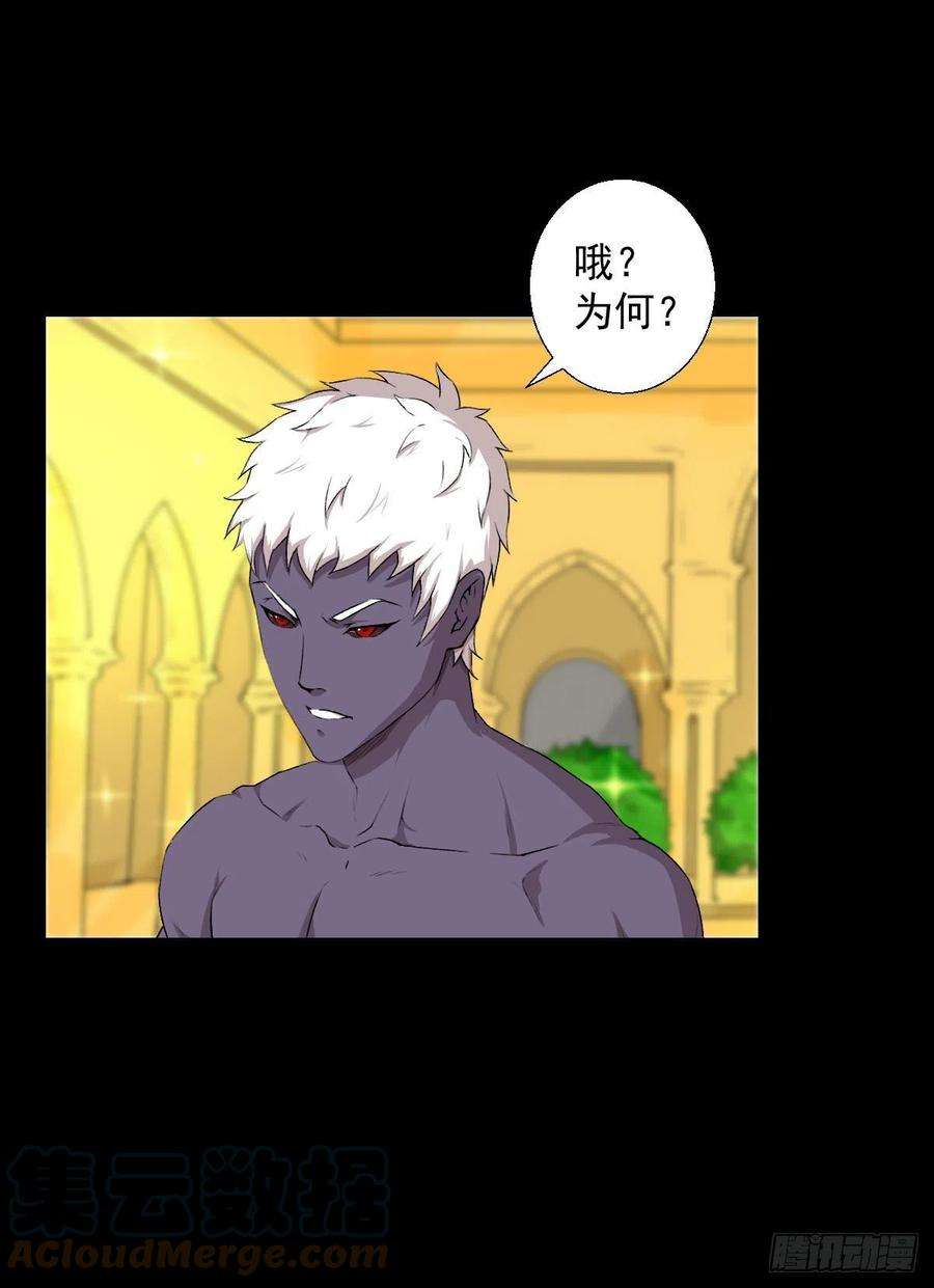 人类圈养计划真红法典 二