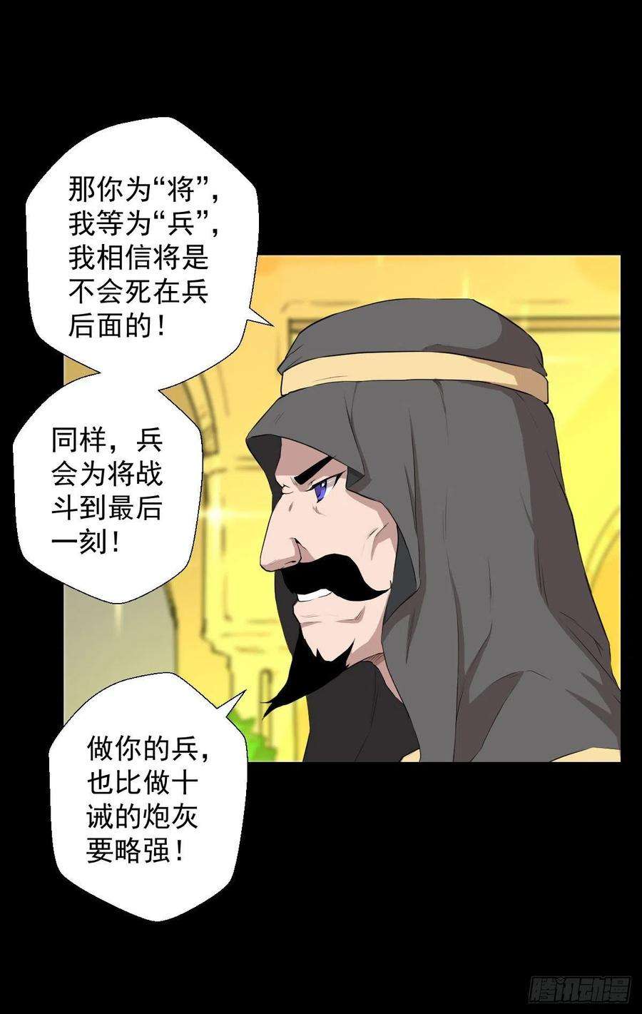 人类圈养计划真红法典 二
