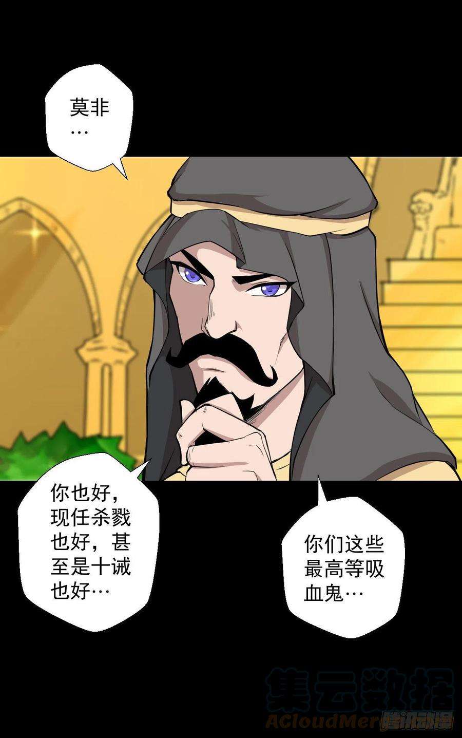 人类圈养计划真红法典 二