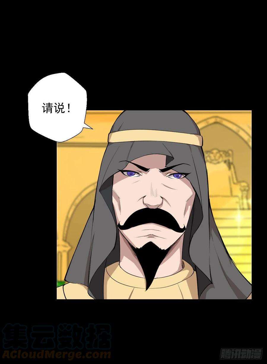 人类圈养计划真红法典 二