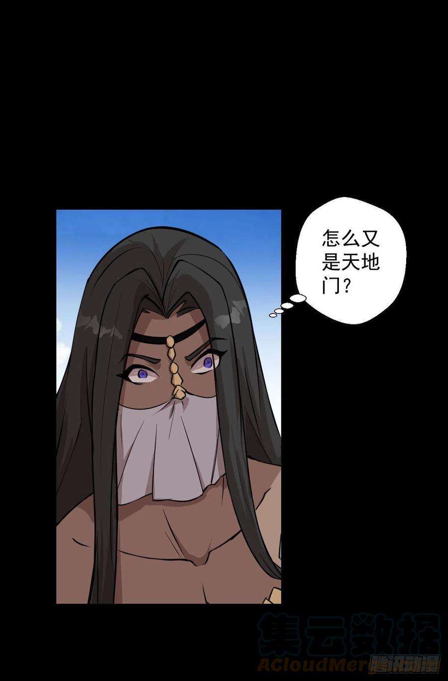 人类圈养计划真红法典 二