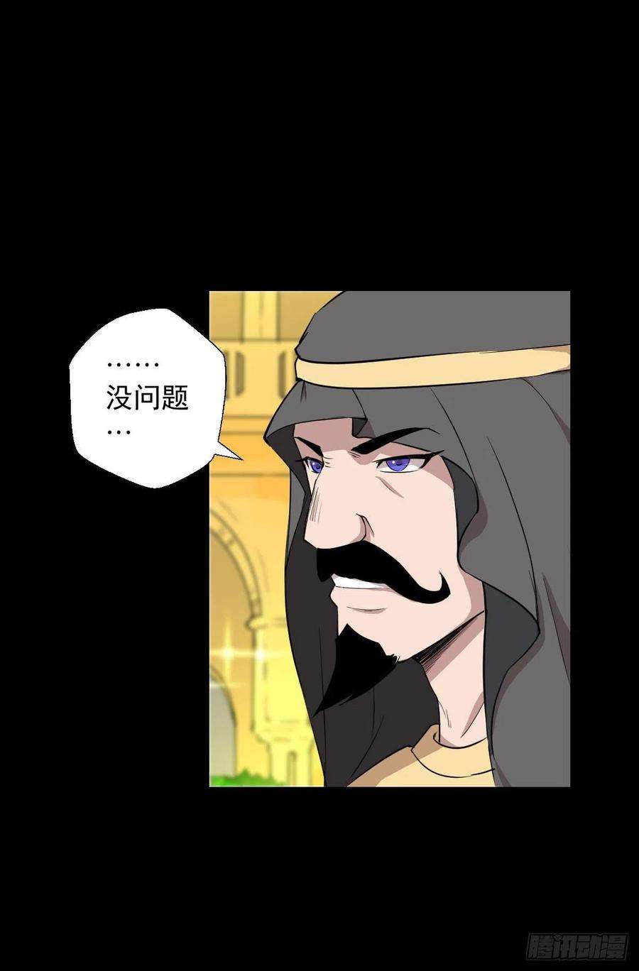 人类圈养计划真红法典 二