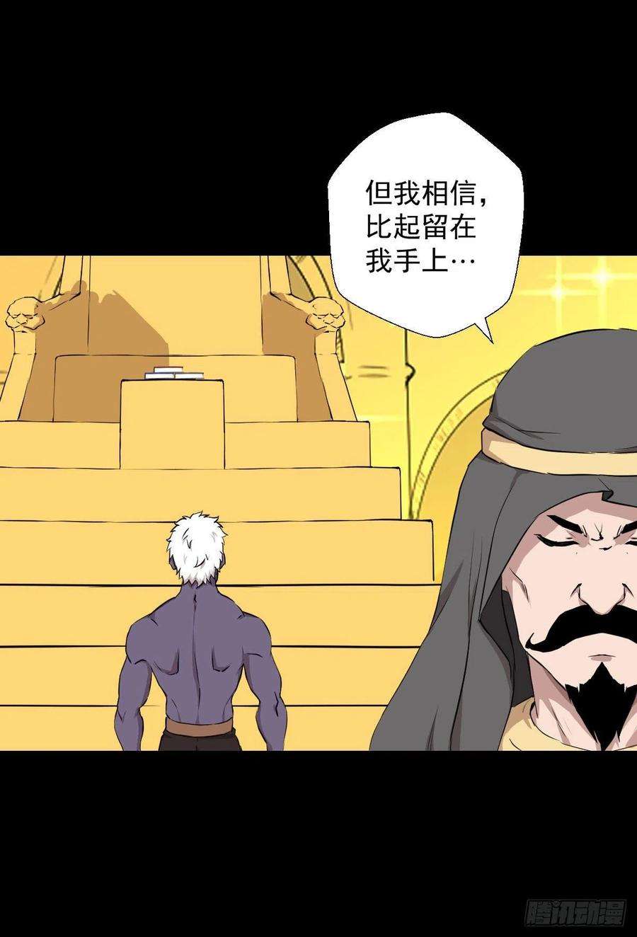 人类圈养计划真红法典 二